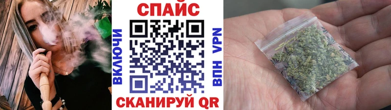 БУТИРАТ 99% MEGA зеркало Белозерск