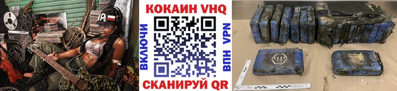 где найти наркотики  Белозерск  Cocaine FishScale 