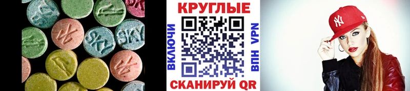 ЭКСТАЗИ бентли  Белозерск 
