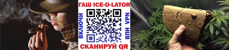 ГАШ убойный  где продают   Белозерск 