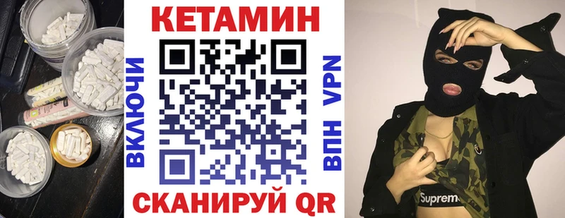 blacksprut   Белозерск  Кетамин ketamine 