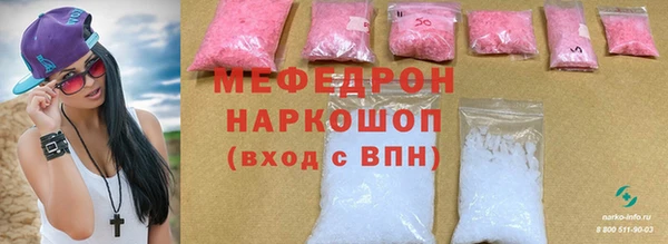 PSILOCYBIN Бугульма