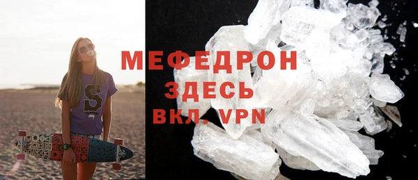 ALPHA PVP Бронницы