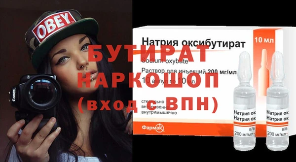 ALPHA PVP Бронницы