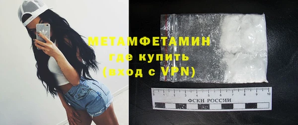 гидропоника Слюдянка