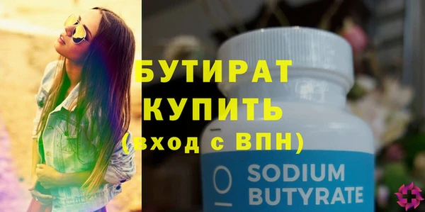 кокаин VHQ Богородицк
