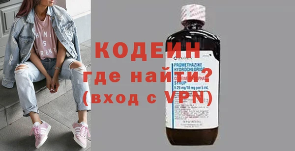PSILOCYBIN Бугульма