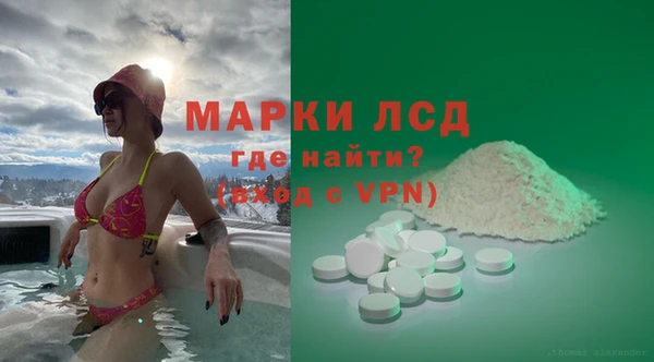 метамфетамин Богородск