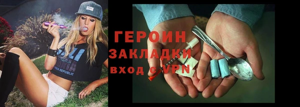 ALPHA PVP Бронницы
