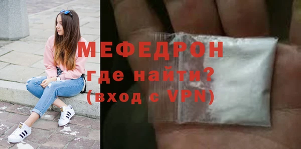PSILOCYBIN Бугульма