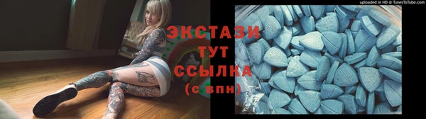 метамфетамин Богородск