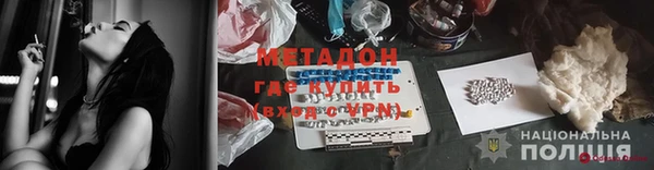 кокаин VHQ Богородицк
