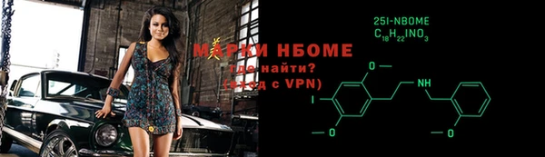 PSILOCYBIN Бугульма