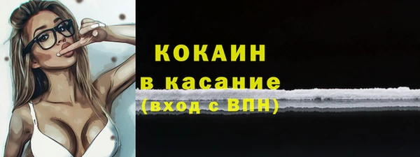 метамфетамин Богородск