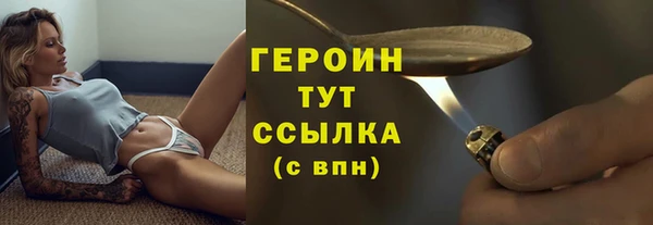 метадон Бородино