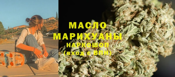 PSILOCYBIN Бугульма