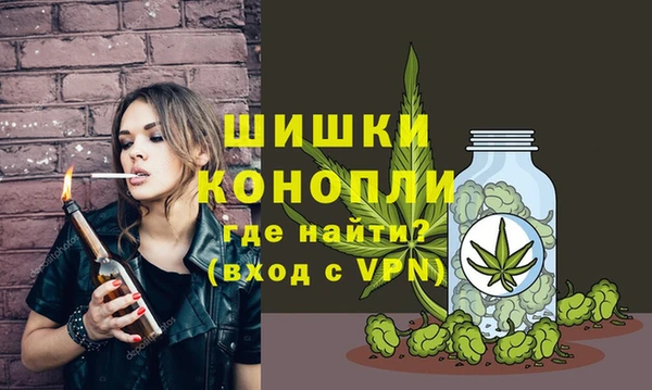 метамфетамин Богородск
