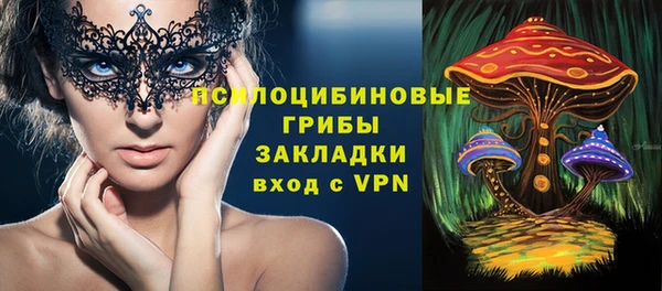 бутират Верхнеуральск