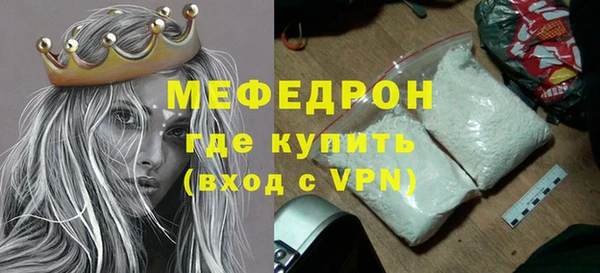 метамфетамин Богородск