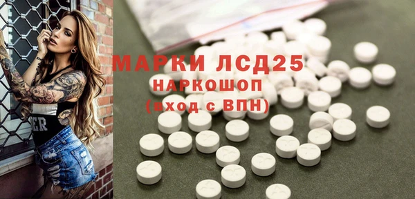 кокаин VHQ Богородицк