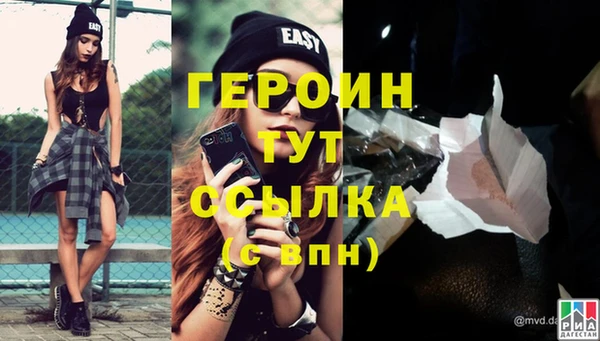 ALPHA PVP Бронницы