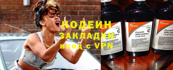 кокаин VHQ Богородицк