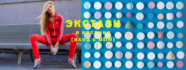 PSILOCYBIN Бугульма