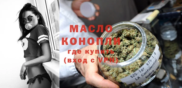 кокаин VHQ Богородицк