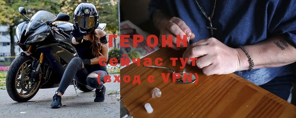 герыч Богданович