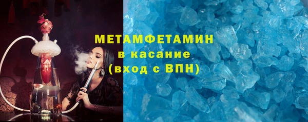 PSILOCYBIN Бугульма