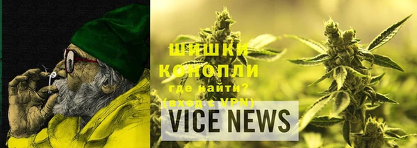 метамфетамин Верея