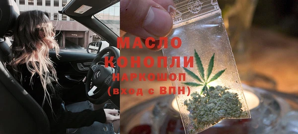 метадон Бородино
