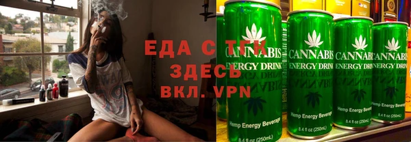 ALPHA PVP Бронницы