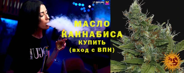PSILOCYBIN Бугульма