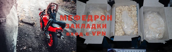метадон Бородино