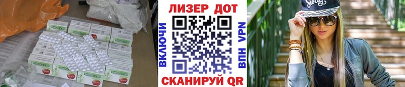 ЛСД экстази ecstasy  Белозерск 
