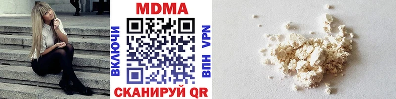 MDMA crystal  KRAKEN tor  Белозерск  купить  цена 