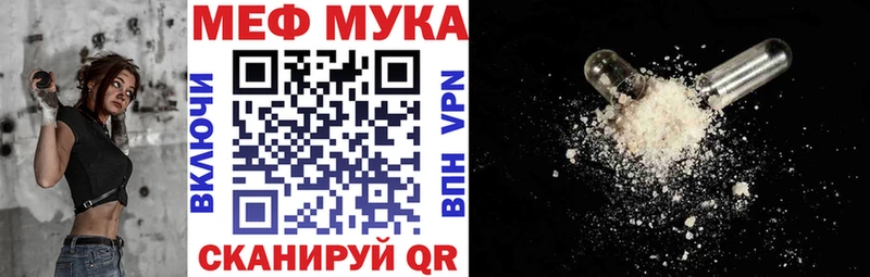 Меф 4 MMC купить наркоту Белозерск