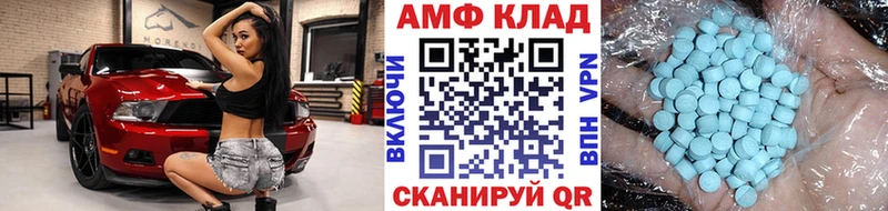 наркота  Белозерск  нарко площадка телеграм  Первитин кристалл 