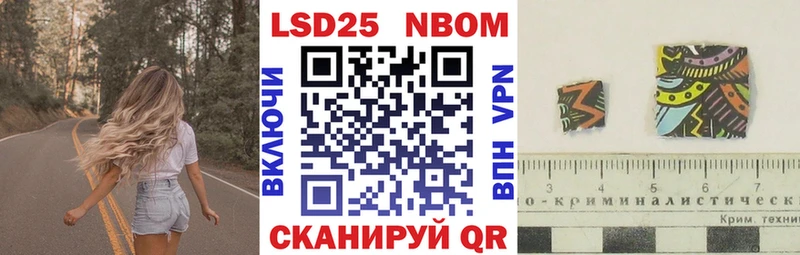 купить  сайты  Белозерск  Наркотические марки 1,8мг 