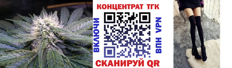 ТГК жижа  mega как зайти  Белозерск 